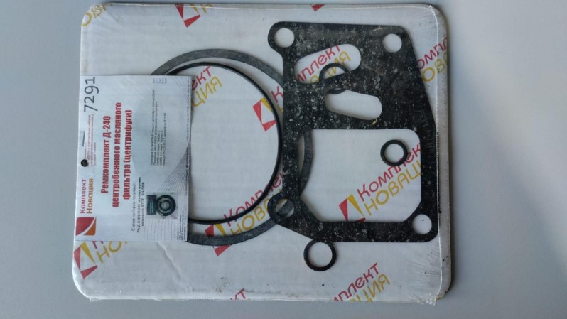 РК Д-240 центробежного масляного фильтра центрифуги(паронит,резина,медь) КН-7291 — 1