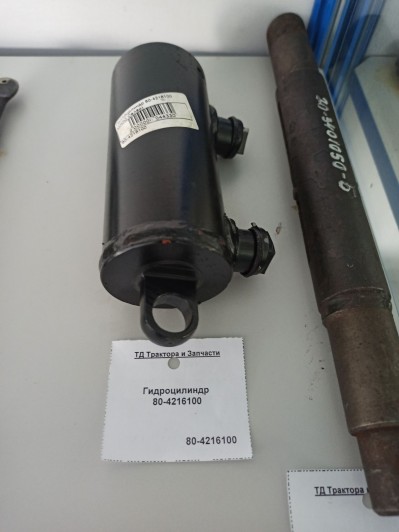 Гидроцилиндр 80-4216100