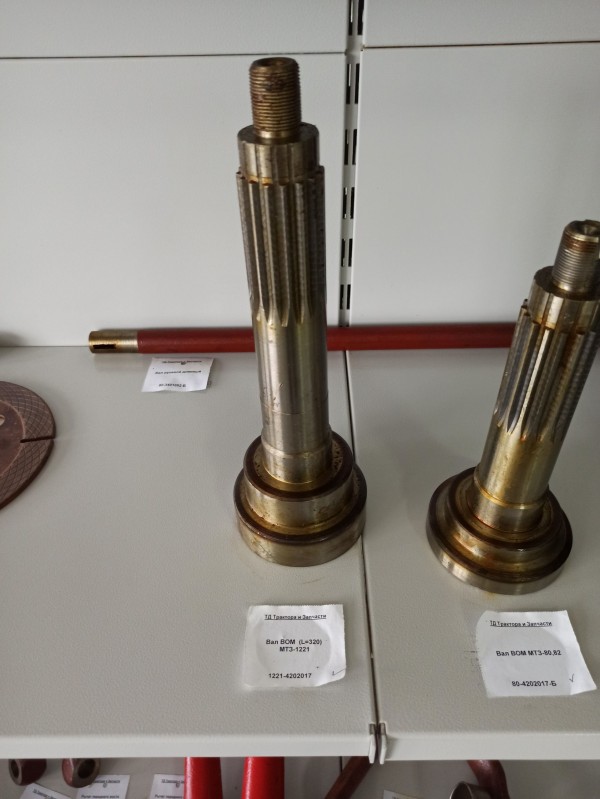 Вал ВОМ  (L=320) — 1