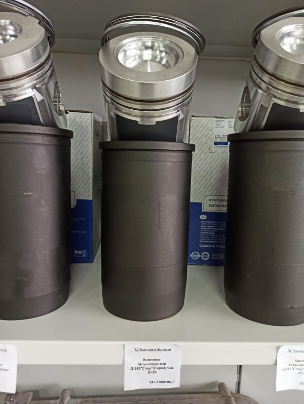 Комплект гильз-порш-кол Д-245"Спец"(Евро4)пал.D=38 — 1