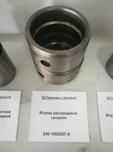 Втулка распредвала средняя