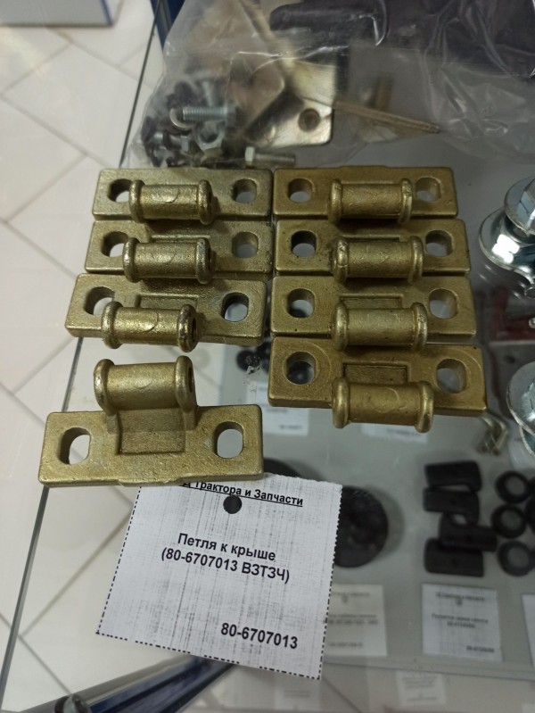 Петля к крыше  — 1