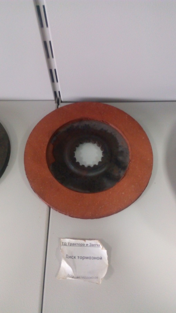 Диск тормозной — 1