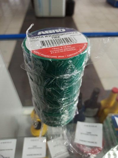 Изолента (зеленая) ABRO