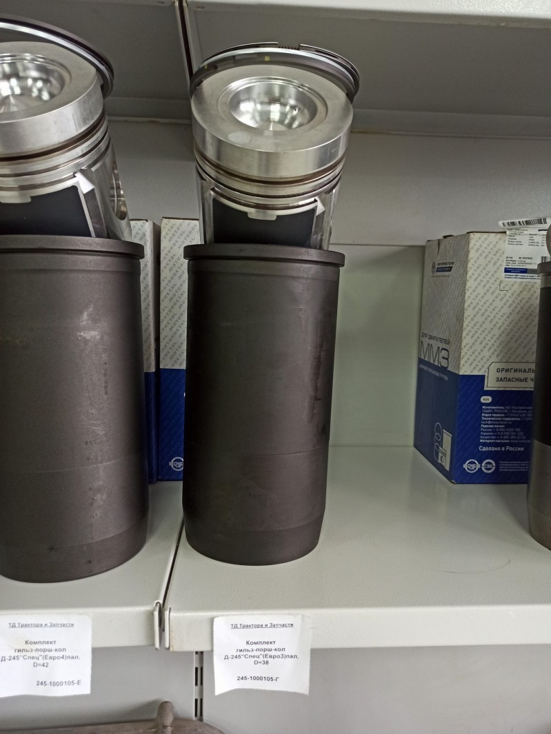 Комплект гильз-порш-кол Д-245"Спец"(Евро3)пал.D=38 — 1