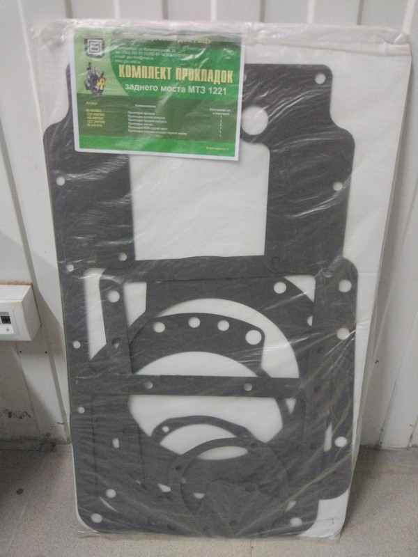 Комплект прокладок заднего моста МТЗ-1221 (7позиц) — 1