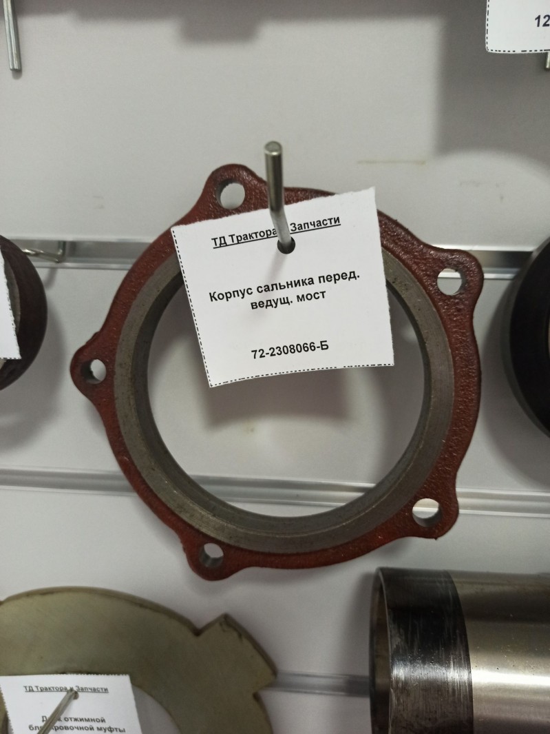Корпус сальника перед. ведущ. мост — 1
