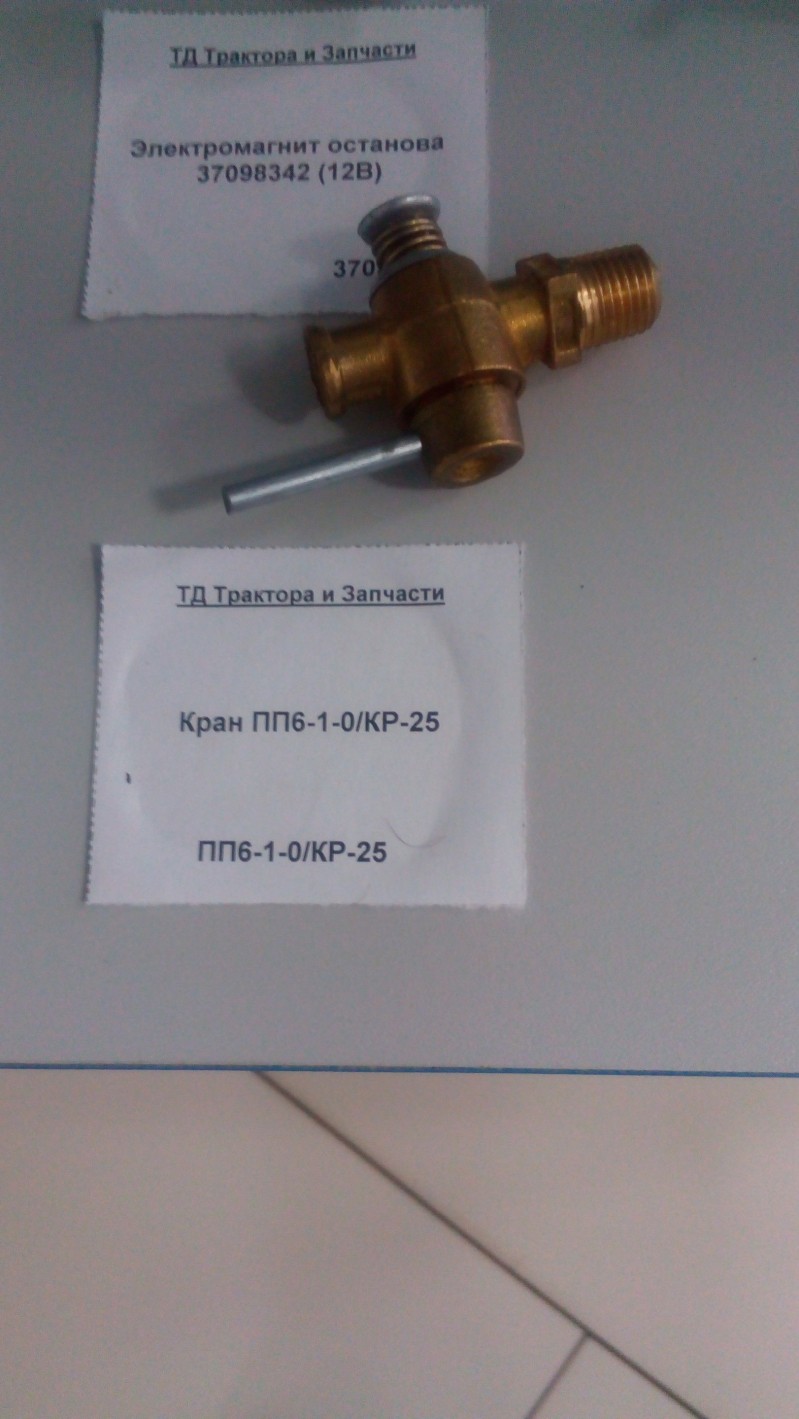 Кран ПП6-1-0/КР-25 — 1