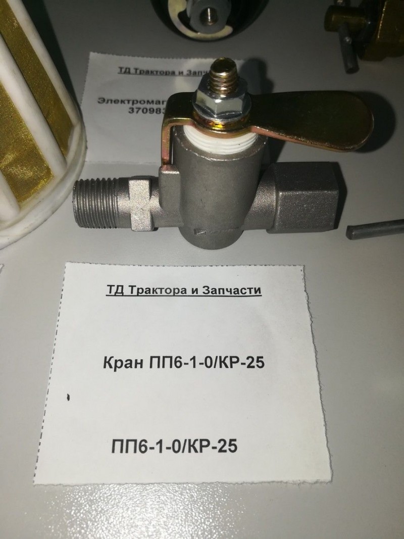 Кран ПП6-1-0/КР-25 — 2