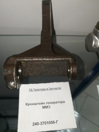 Кронштейн генератора ММЗ
