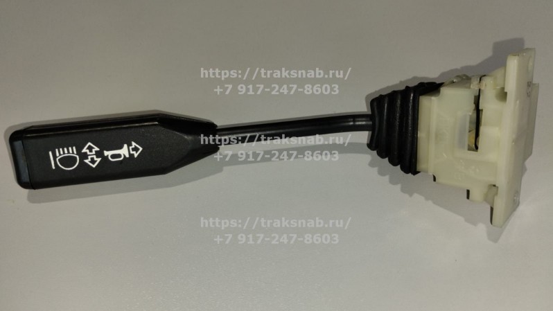 Переключатель поворота МТЗ — 2