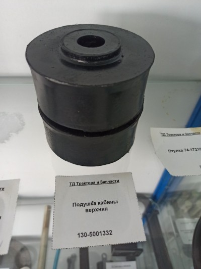 Подушка кабины верхняя