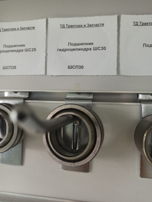 Подшипник гидроцилиндра ШС30 — 1