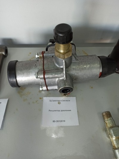 Регулятор давления