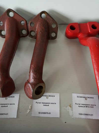 Рычаг переднего моста левый под ГУР МТЗ-82