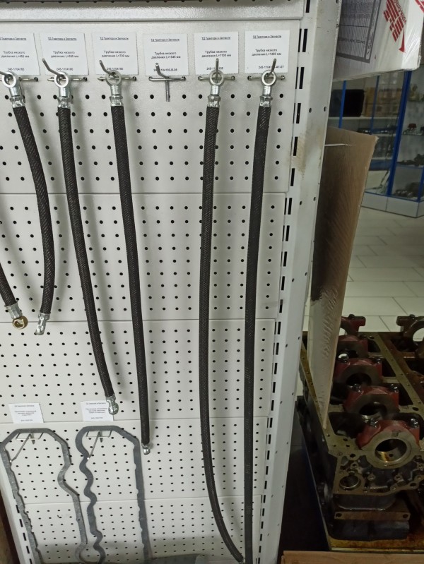 Трубка низкого давления L=1100 мм — 1