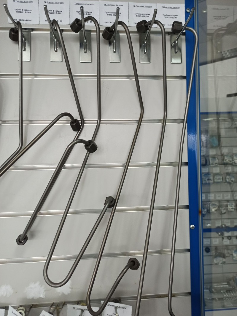 Трубка форсунки ТНВД-04 Д-260 — 1