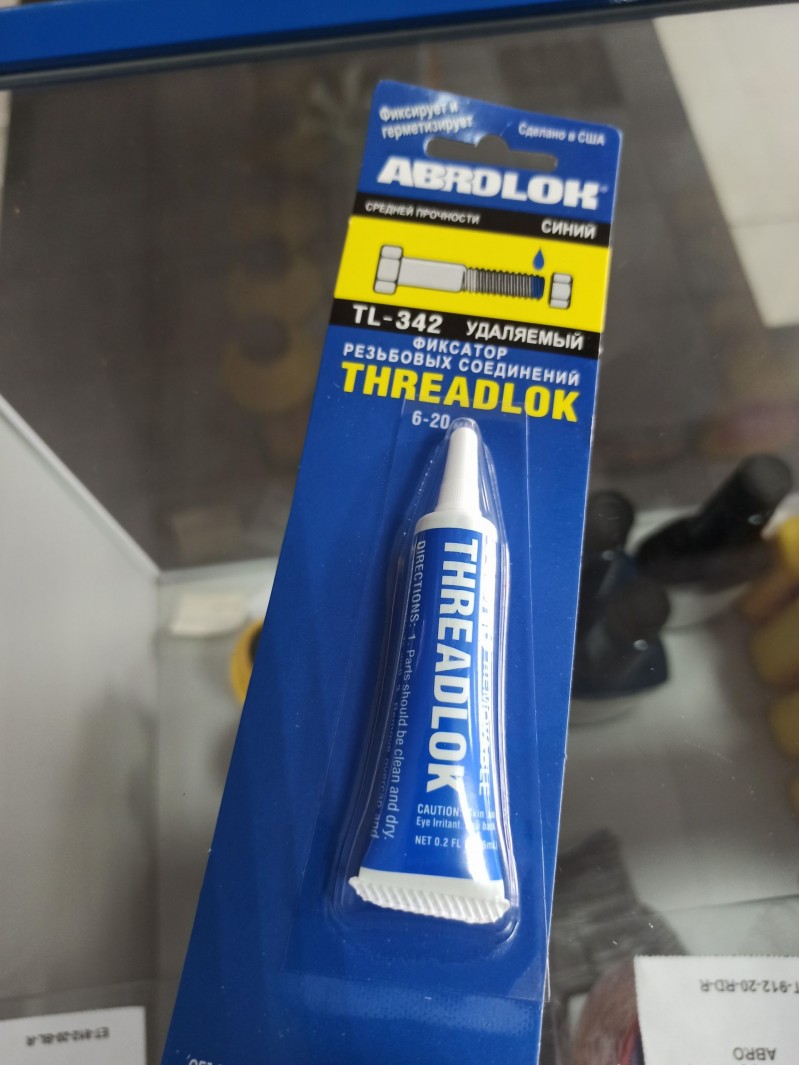 Фиксатор резьбы синий (удаляемый)  ABRO — 1