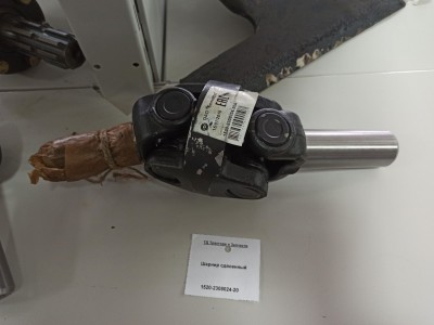 Шарнир сдвоенный НЕ ЗАКАЗЫВАЕМ