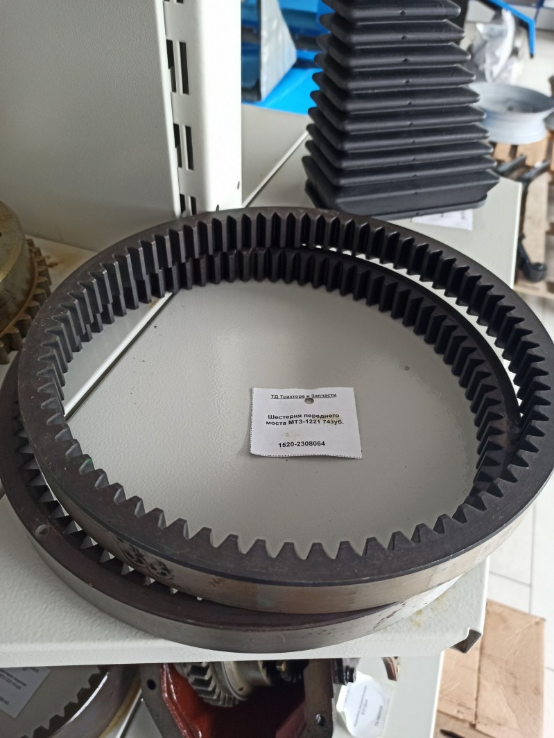 Шестерня переднего моста МТЗ-1221 74зуб. — 1