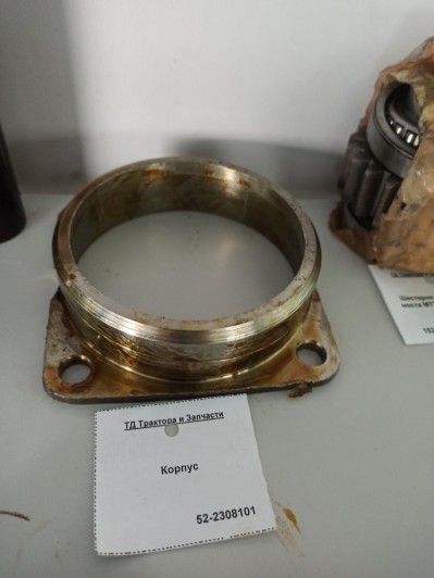 Корпус