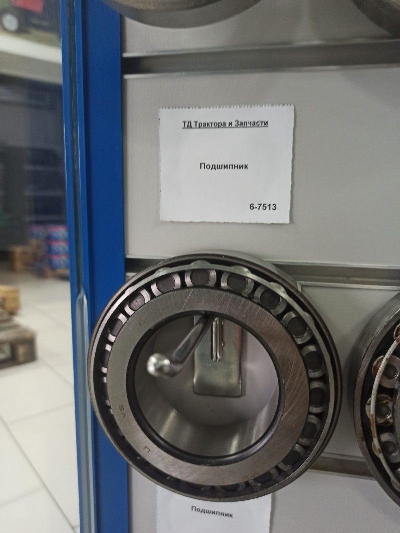 Подшипник — 1