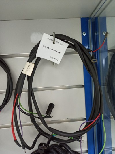 Жгут (фонарь задний)