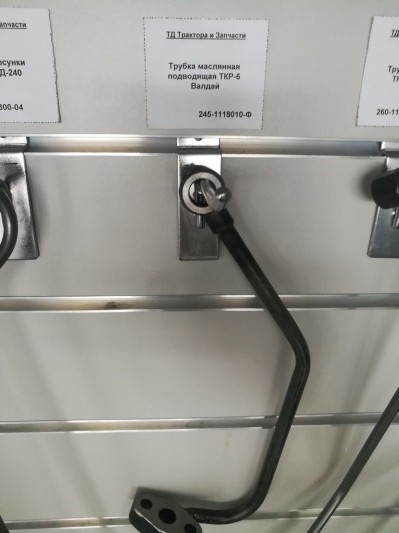Трубка маслянная подводящая ТКР-6 Валдай