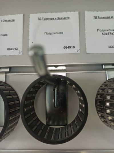 Подшипник