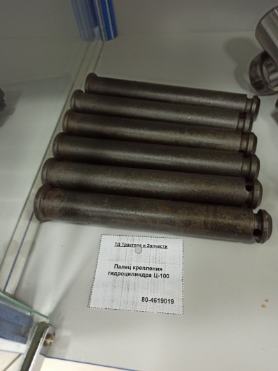 Палец крепления гидроцилиндра Ц-100