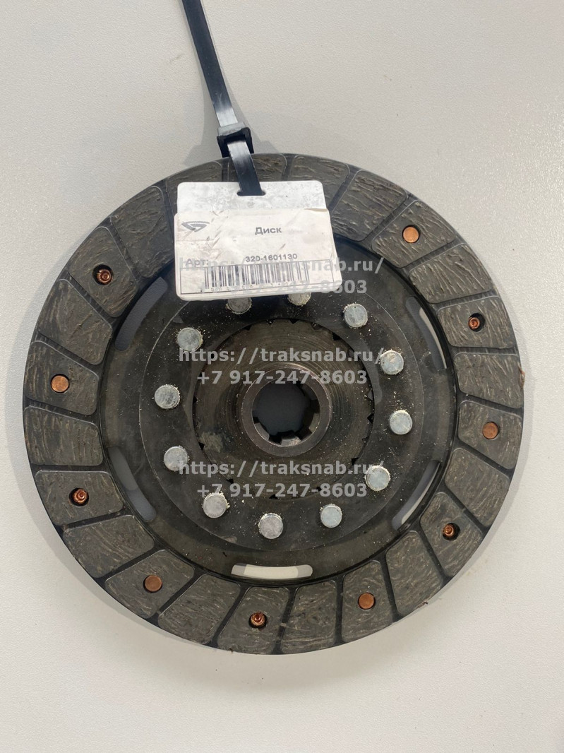 Диск ведомый сцепления МТЗ-320 — 3