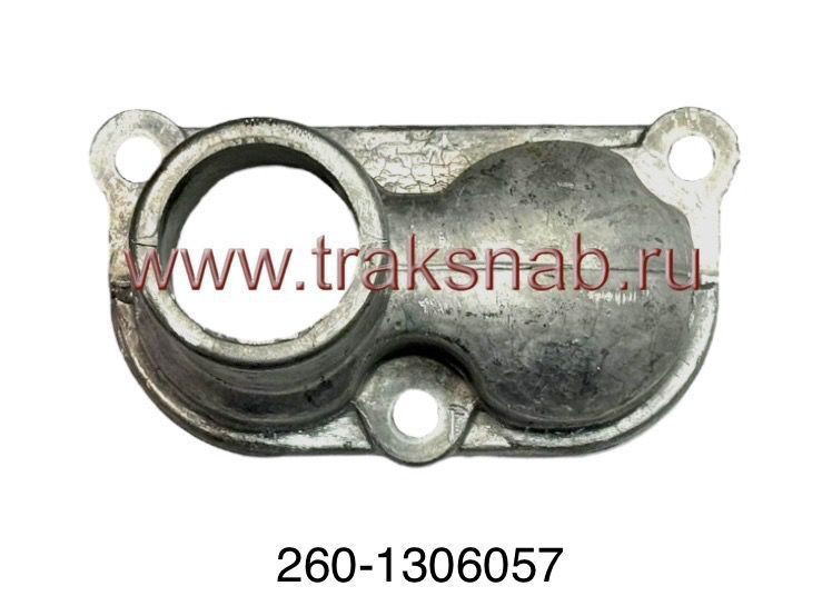 Крышка термостата Д-260 — 2