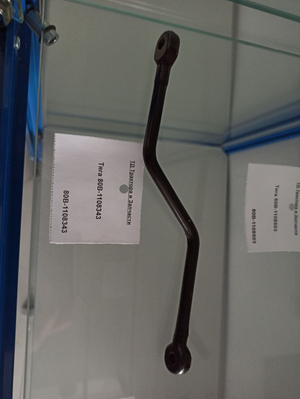 Тяга управления подачей топлива 80В-1108343 — 1