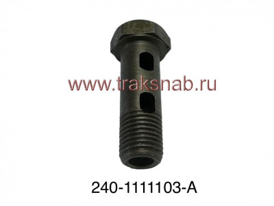 Болт-штуцер ТННД двойной М14