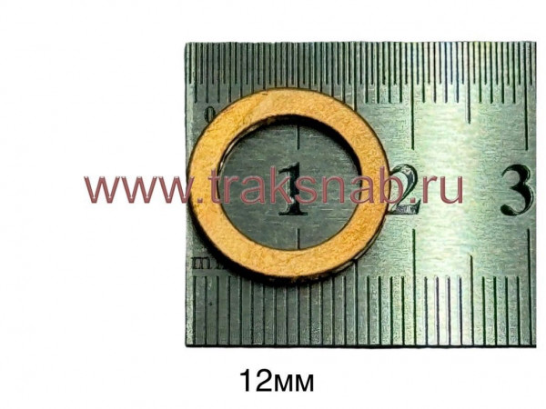 Шайба медная диам. 12мм — 3