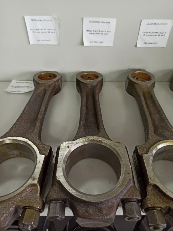 Шатун Д-245 Евро-3 в сб. (под палец 42 мм.) — 1