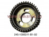 Шестерня привода ТНВД н/обр.Д-245 Евро-3, миниатюра — 5