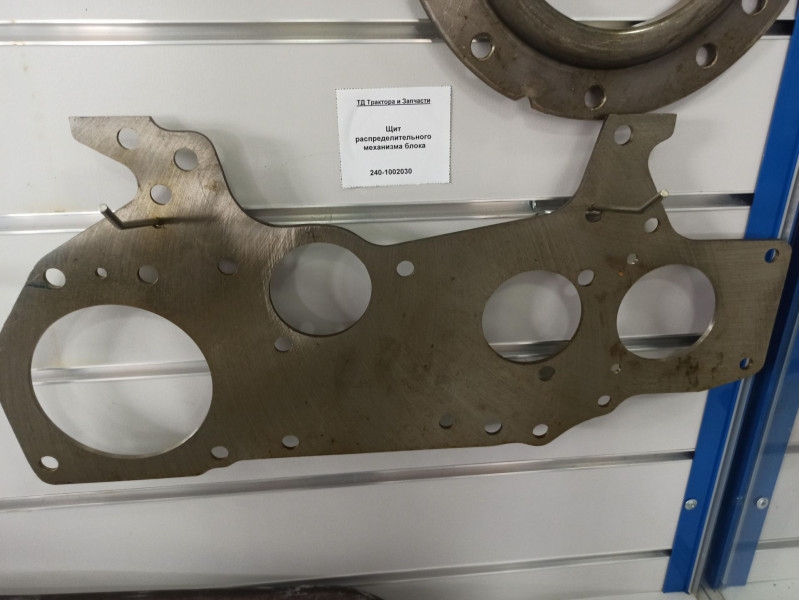 Щит распределительного механизма блока — 1