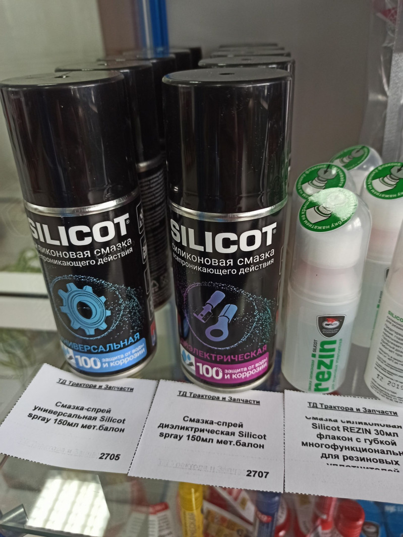 Смазка-спрей диэликтрическая Silicot spray 150мл мет.балон — 1