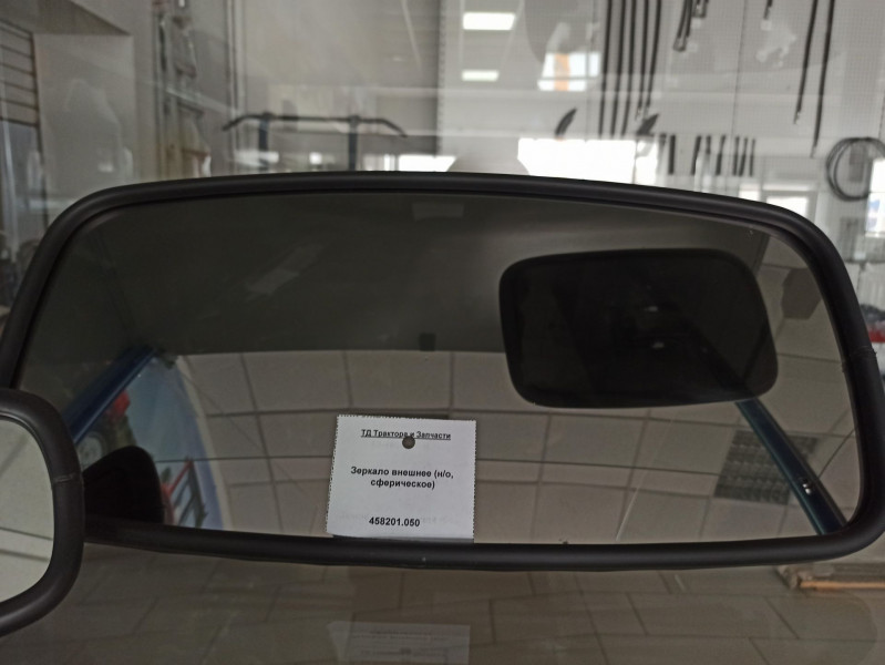 Зеркало сфера 443х215 — 1