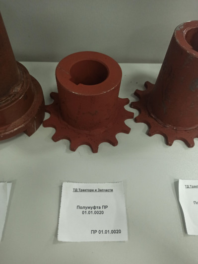 Полумуфта ПР 01.01.020