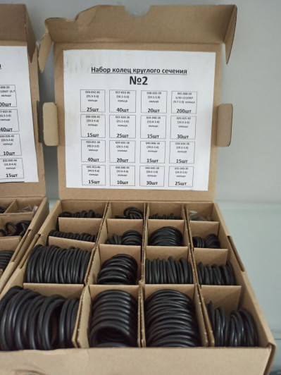 Комплект колец круглого сечения №2