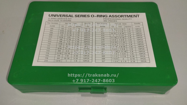 Кольцо-набор №1 (30/382) резиновый зелен — 2